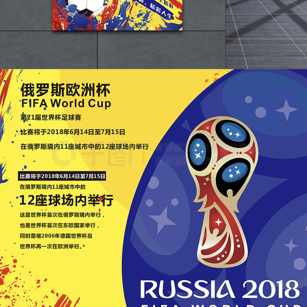 现在第