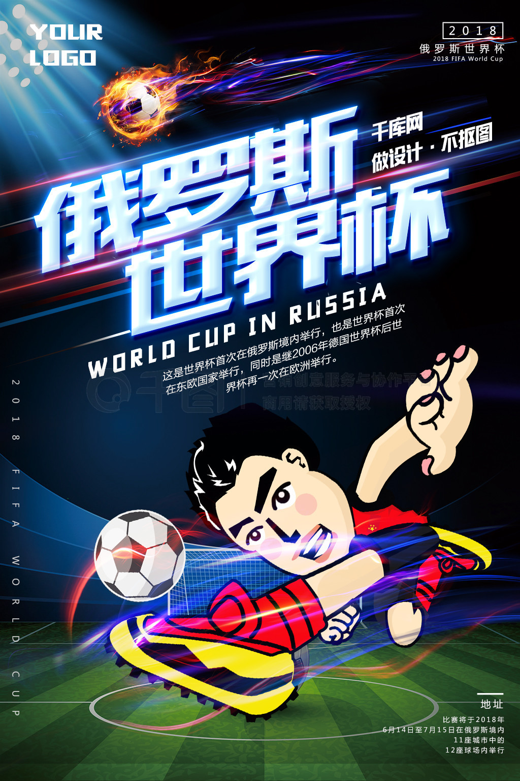 大的