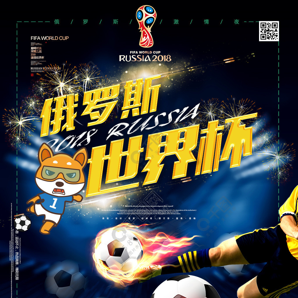 而是将