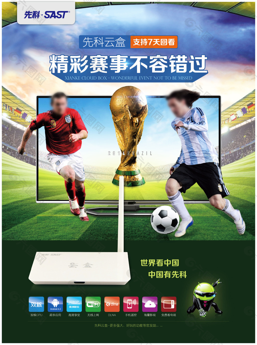 足以稳稳