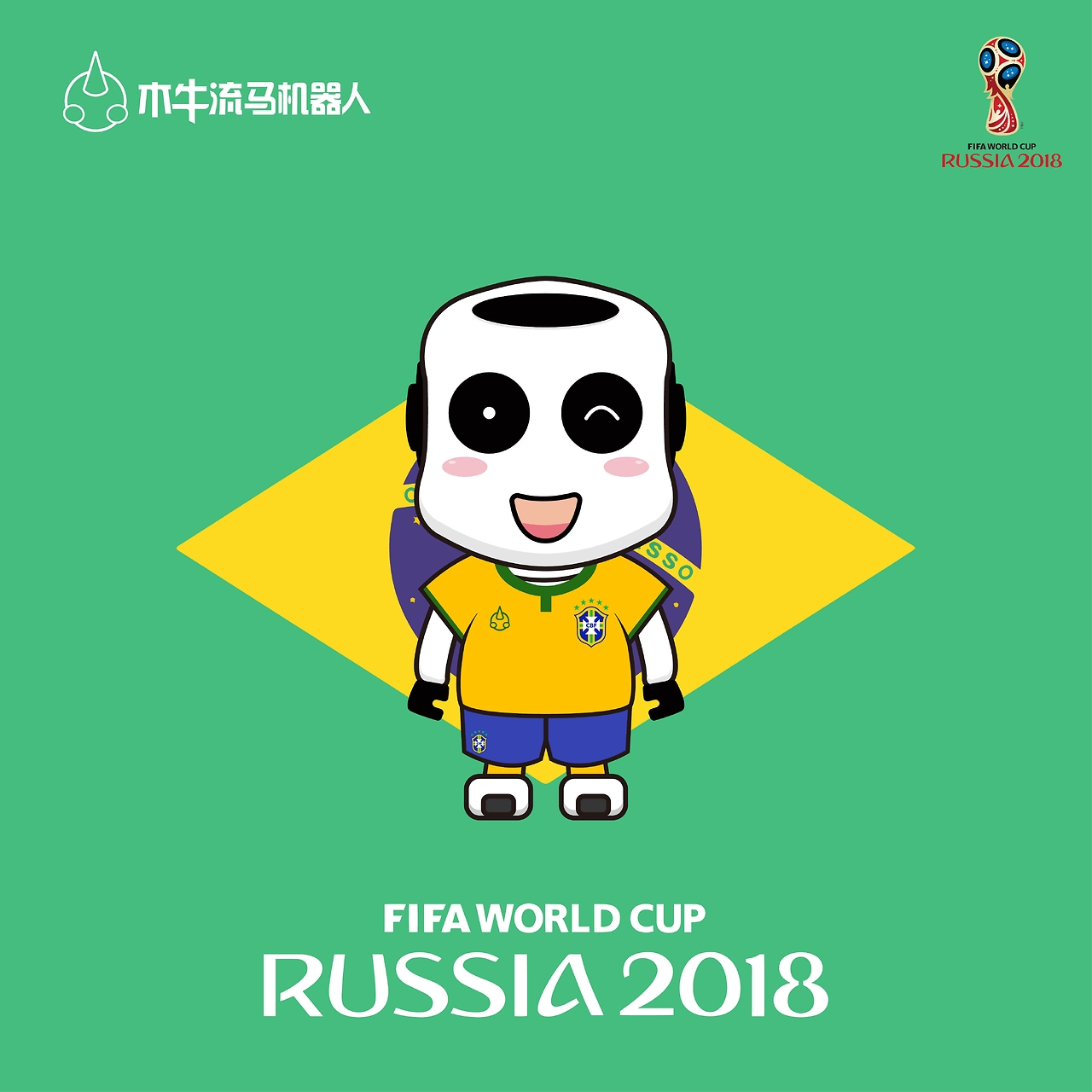 国队整体策