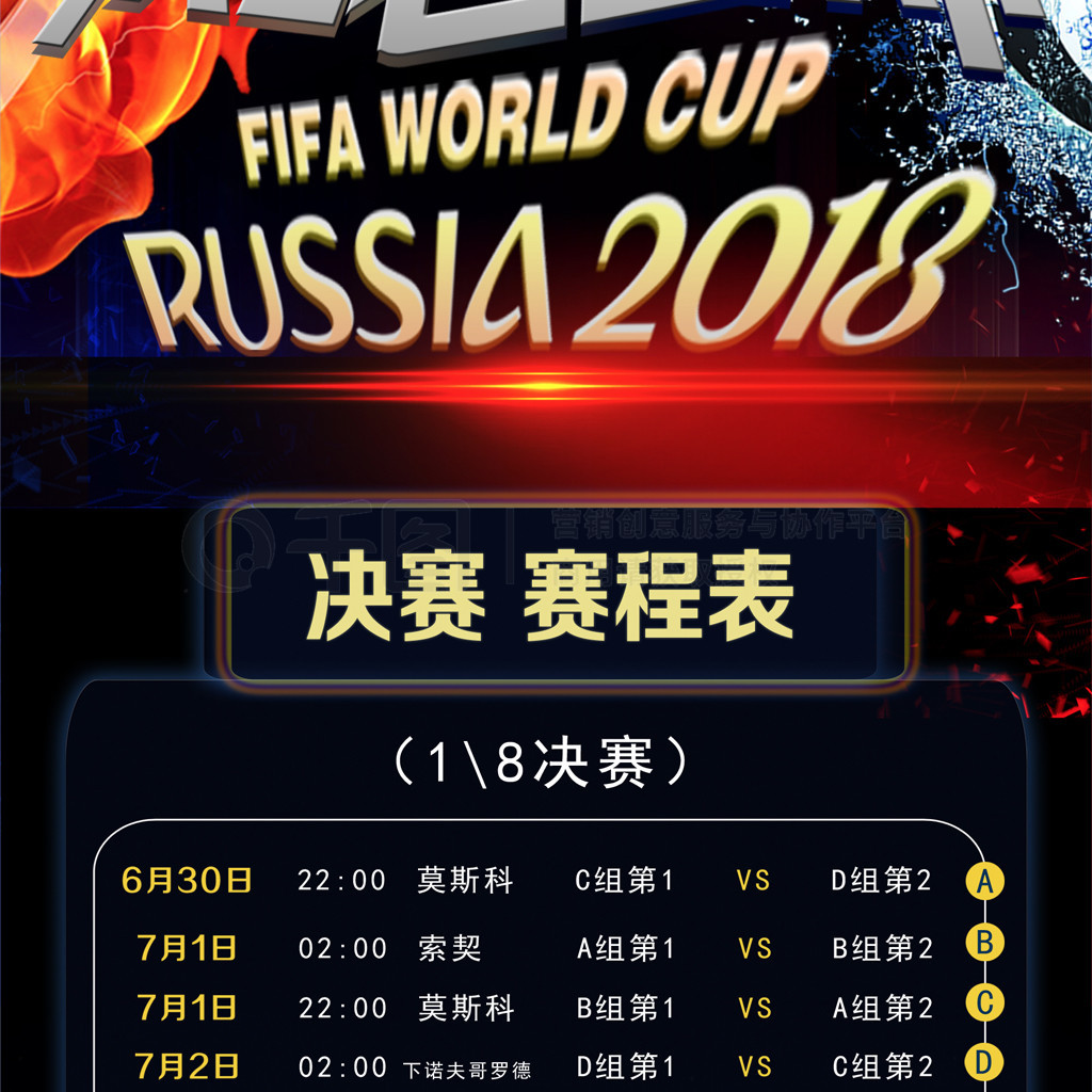 结合数据