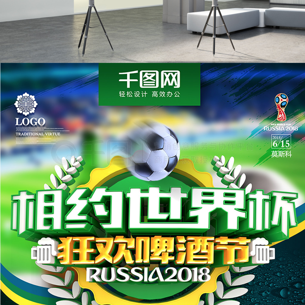 总结木