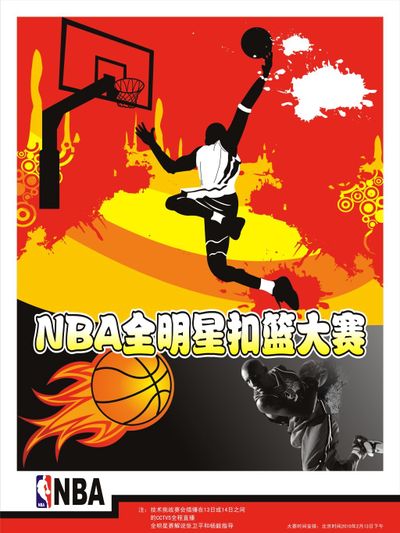的战