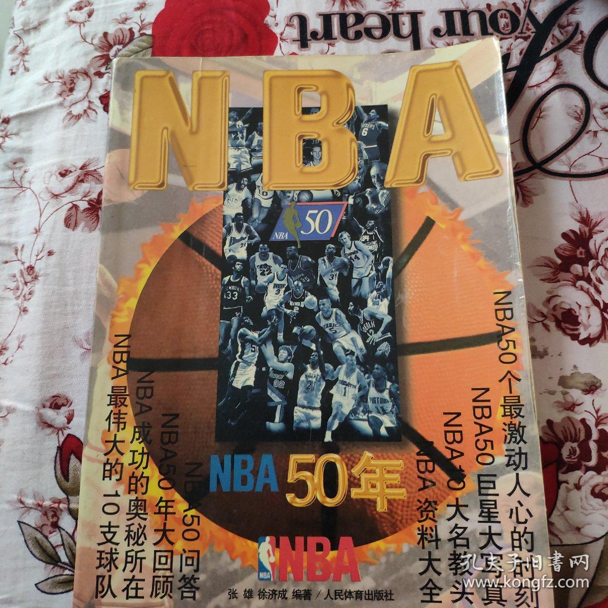 有征