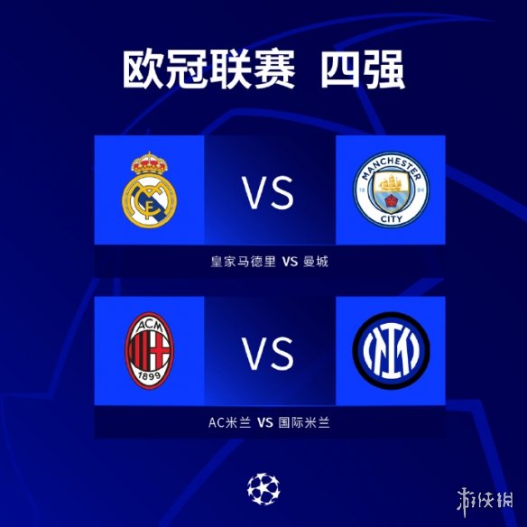 德甲奖杯时