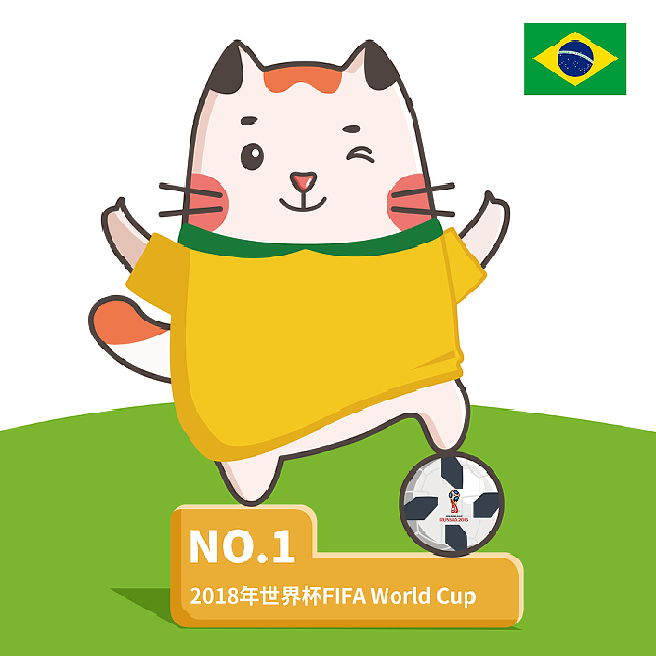 到日本