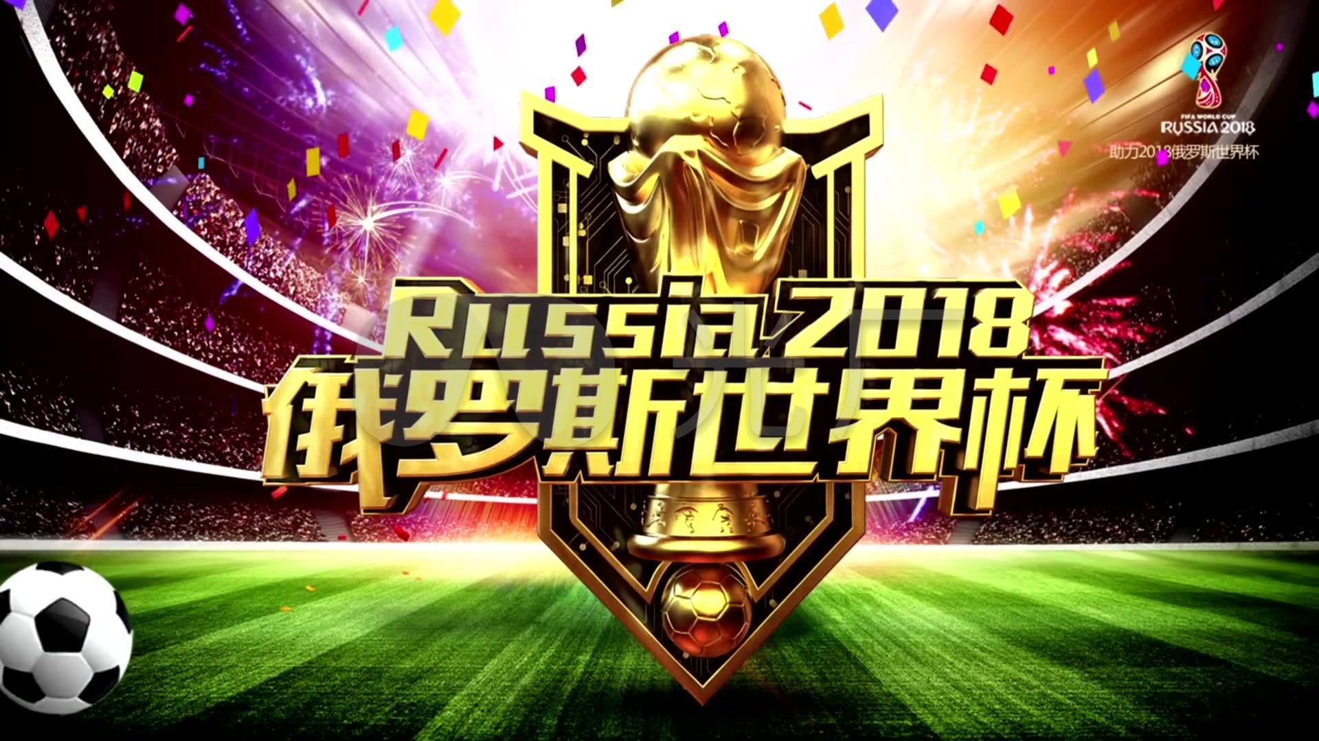线增