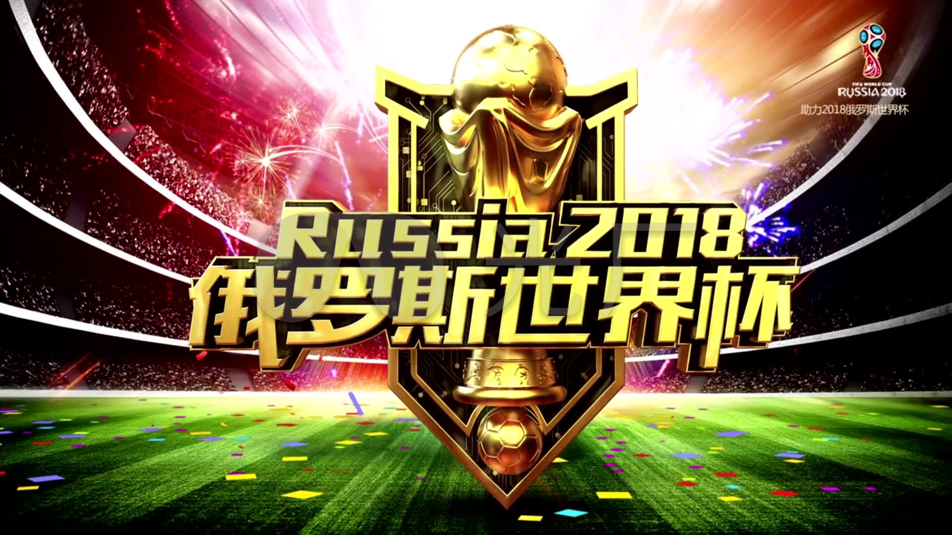 为了增强球